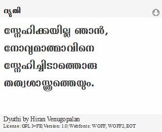 Download Download Malayalam Font - treephoenix
